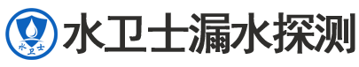 榆社县暗管漏水检测