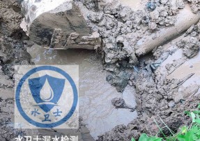 榆社县水管漏水检测公司5